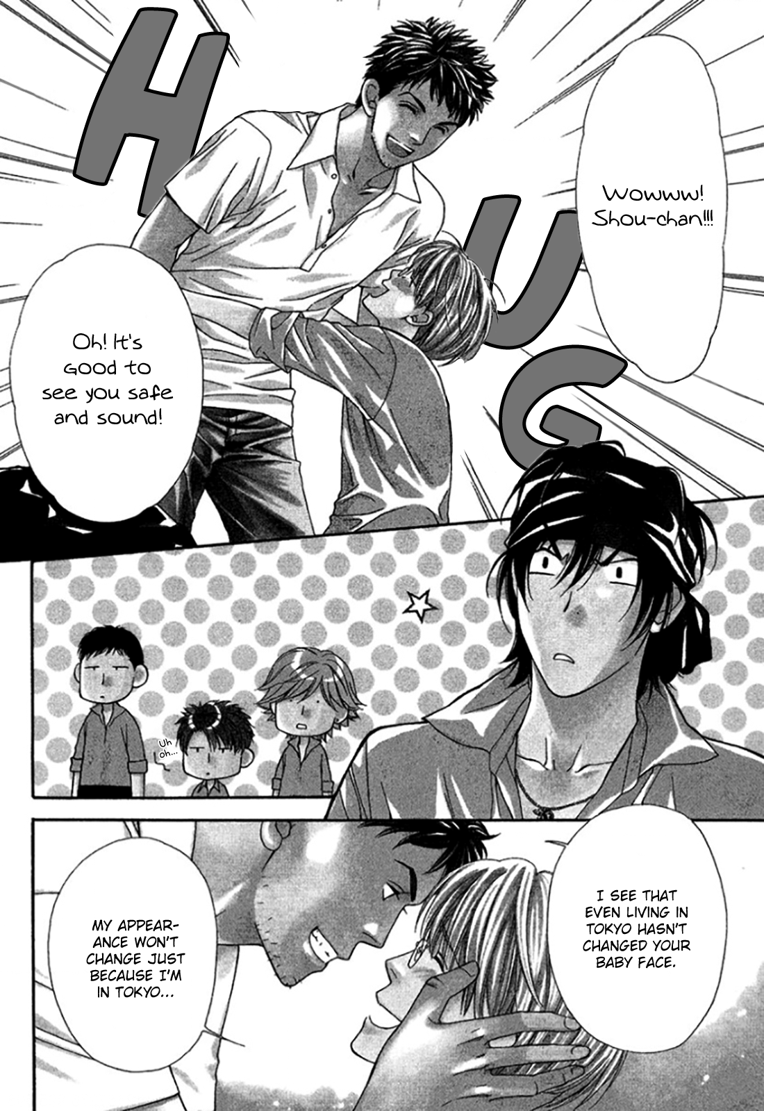 Yuuwaku Recipe 第6页