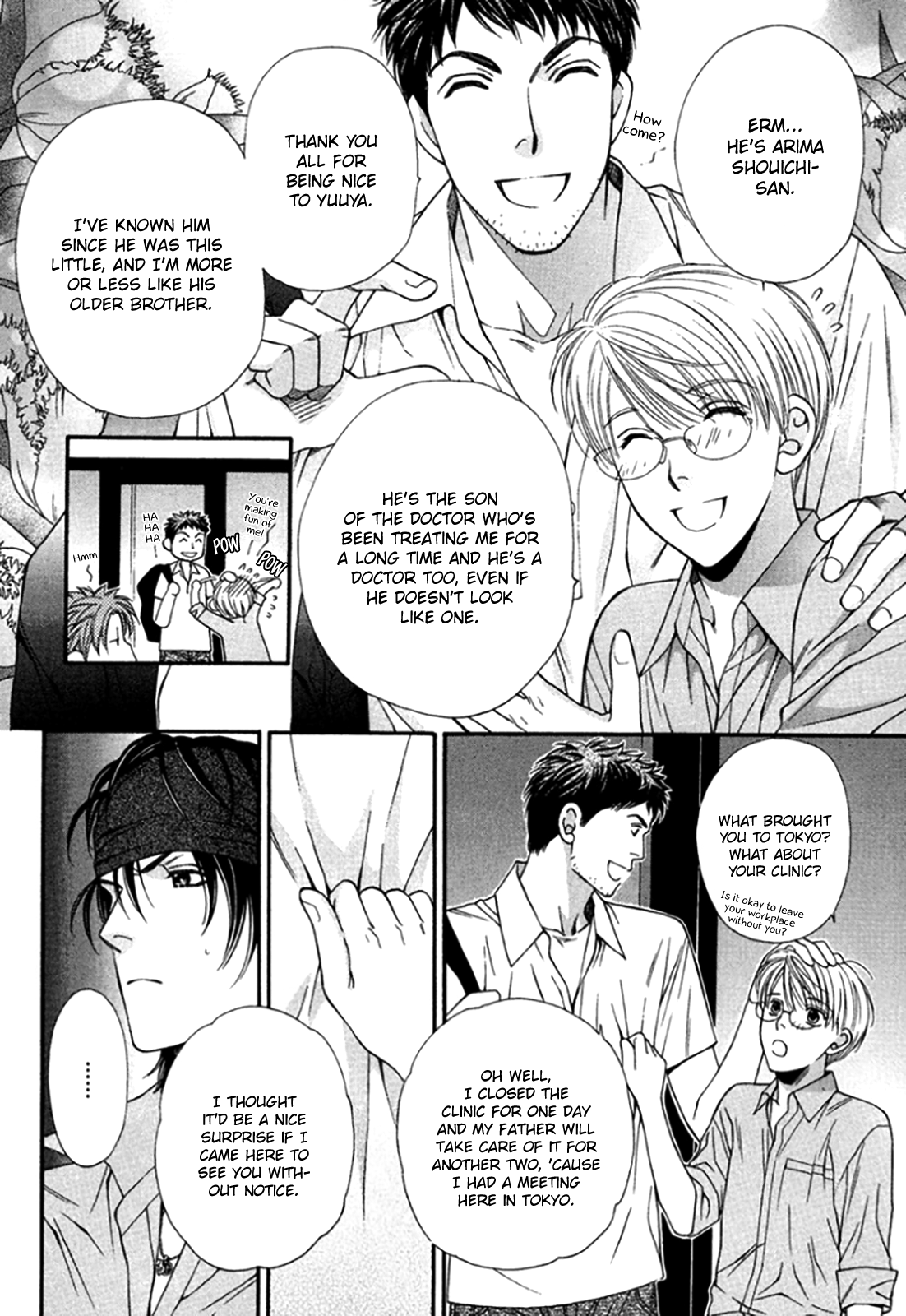 Yuuwaku Recipe 第8页