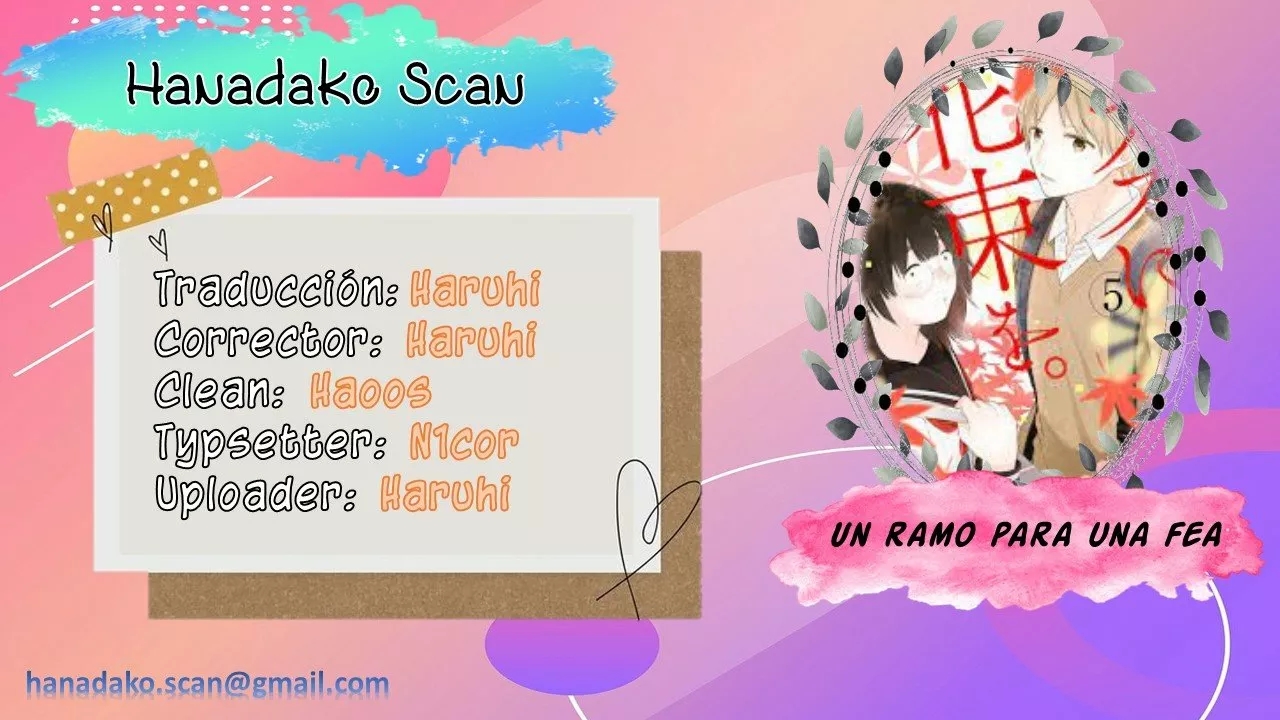 Busu ni Hanataba o. Vol. 1 Ch. 1 第1页