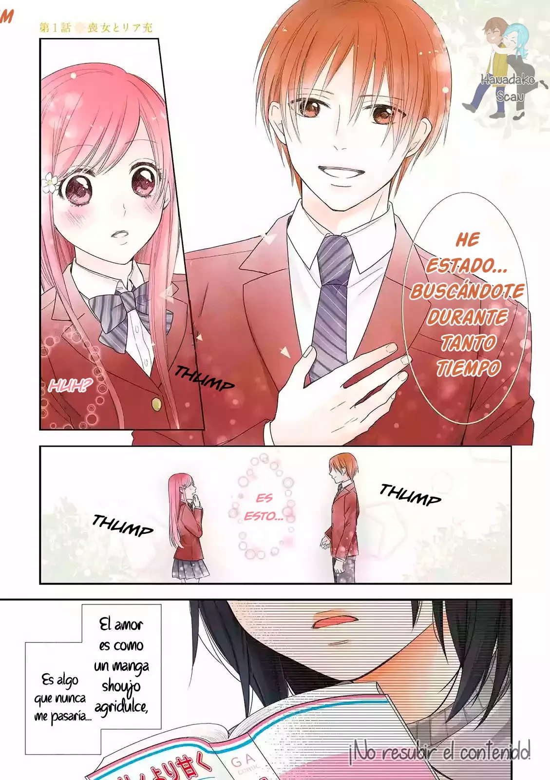 Busu ni Hanataba o. Vol. 1 Ch. 1 第2页