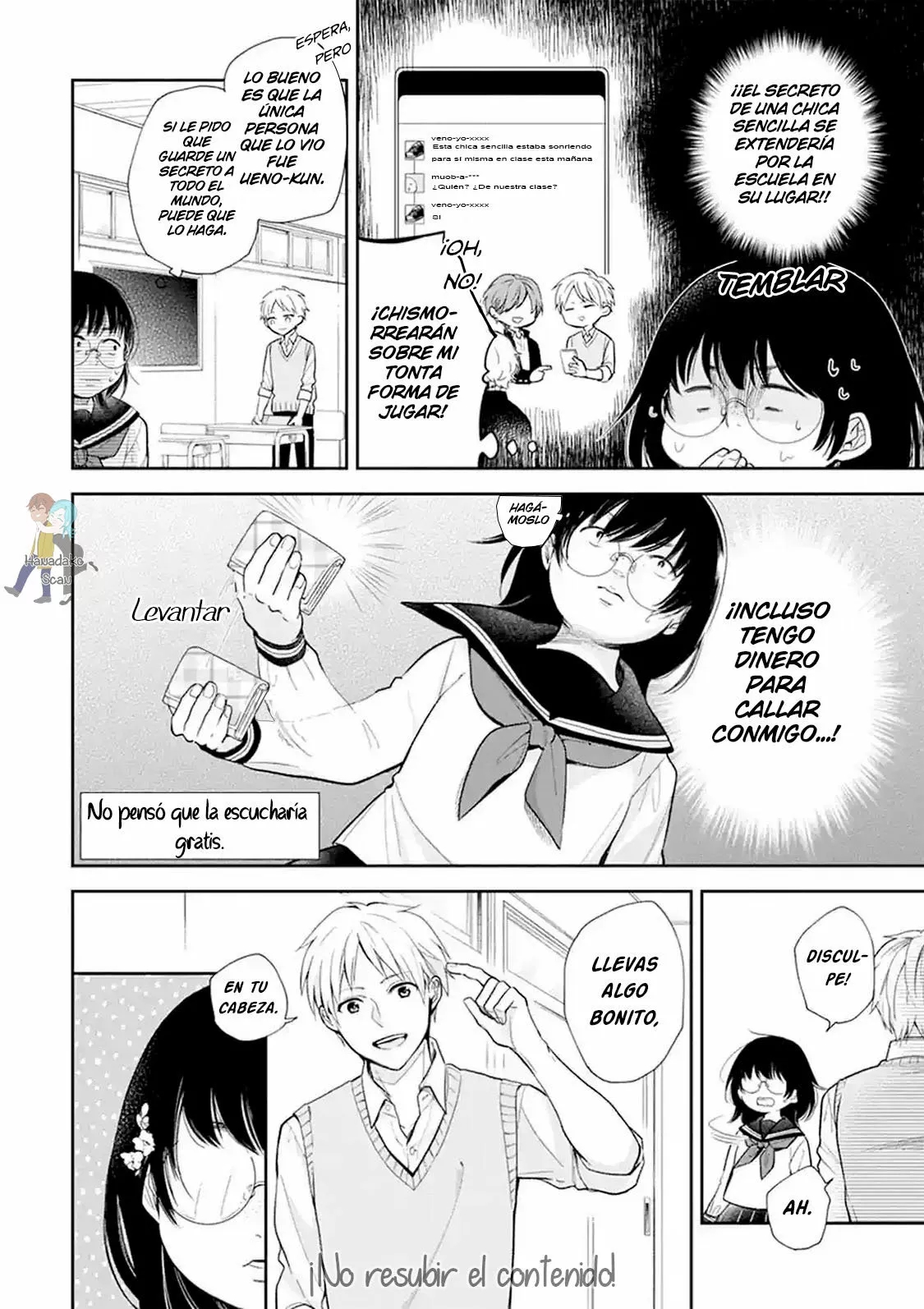 Busu ni Hanataba o. Vol. 1 Ch. 1 第11页