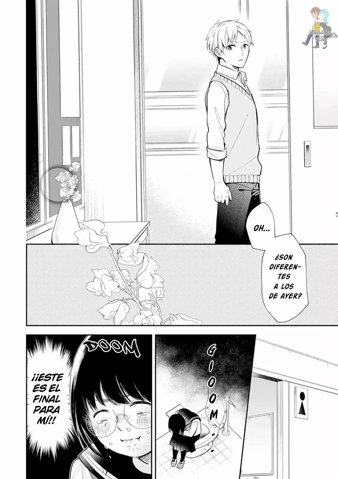 Busu ni Hanataba o. Vol. 1 Ch. 1 第13页
