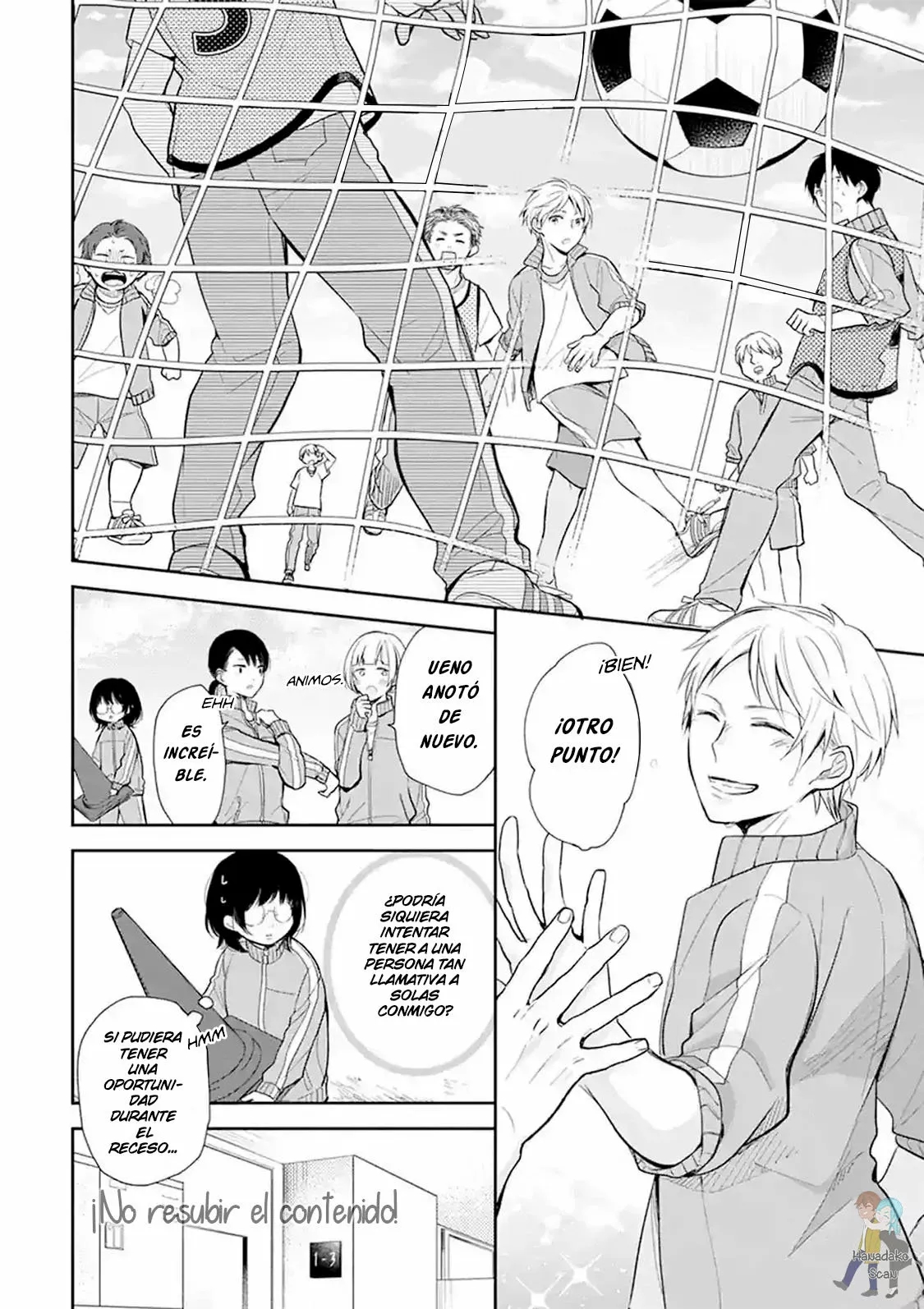 Busu ni Hanataba o. Vol. 1 Ch. 1 第17页