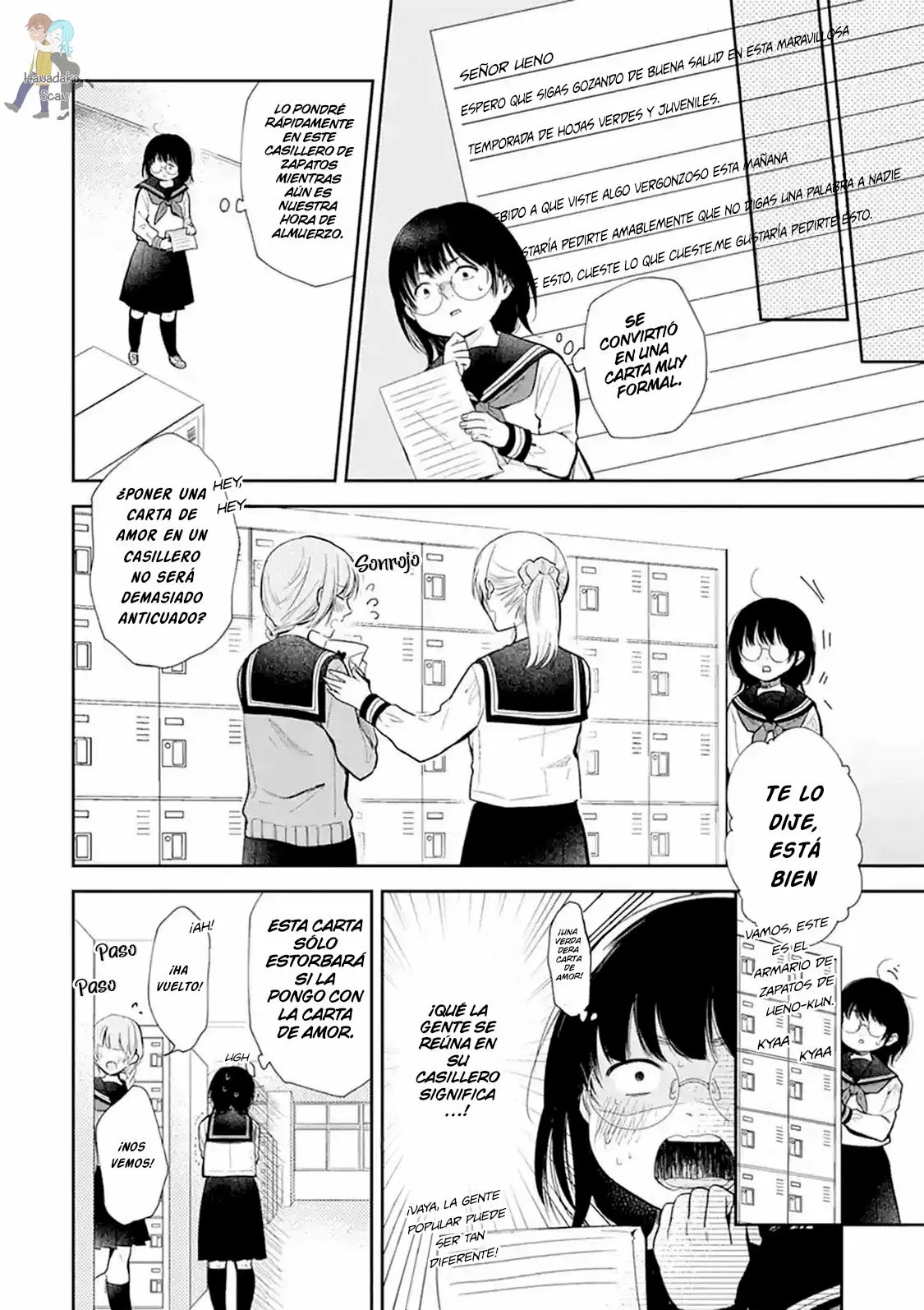 Busu ni Hanataba o. Vol. 1 Ch. 1 第21页