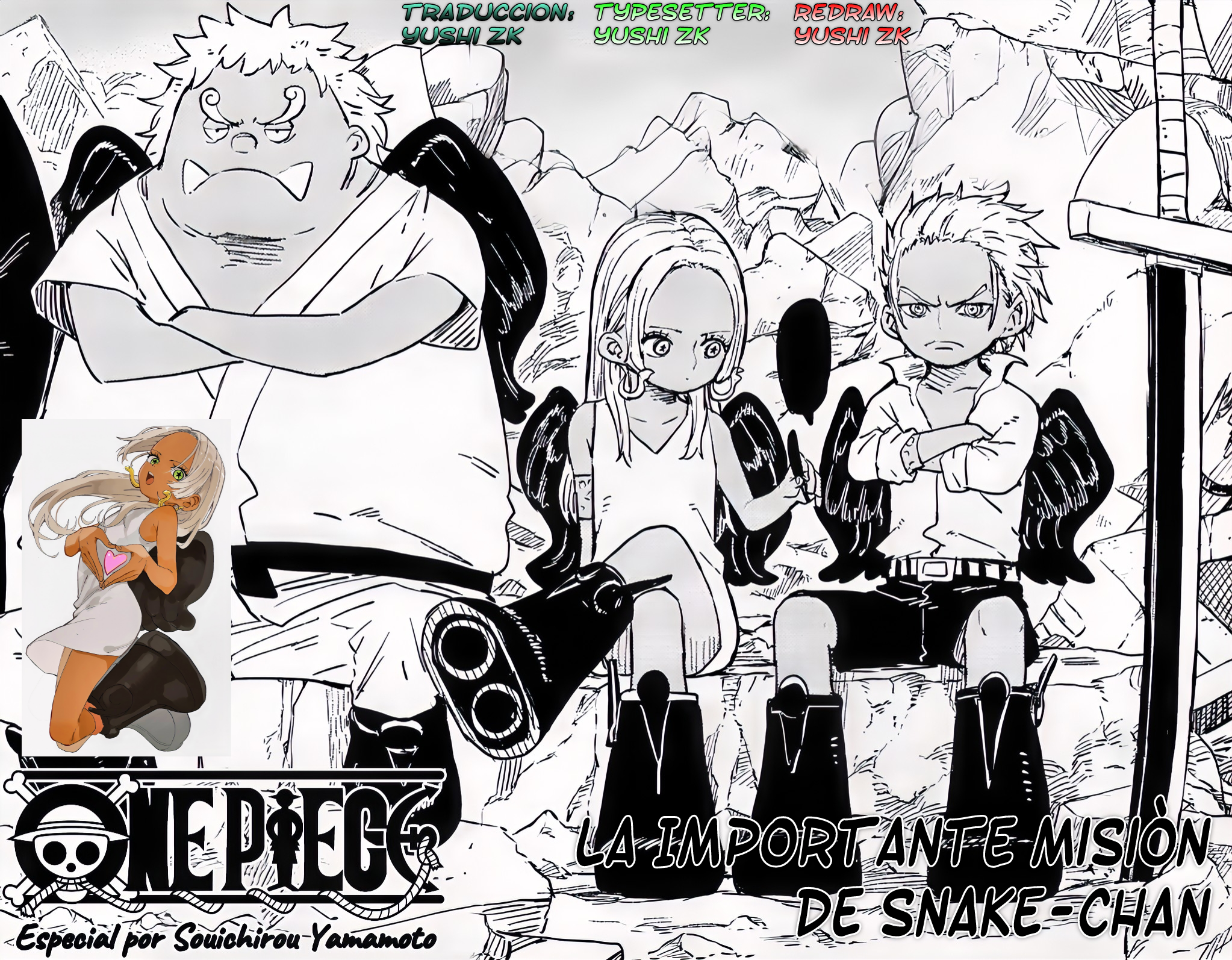 Snake-chan no Taisetsu na Koto Oneshot 第1页