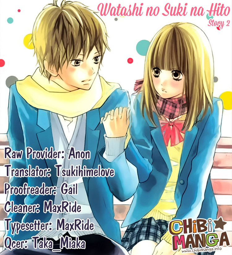 Watashi no Suki na Hito Lovely Friendship 第2页