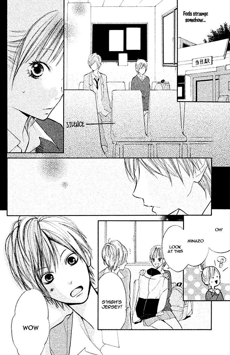 Watashi no Suki na Hito Lovely Friendship 第12页