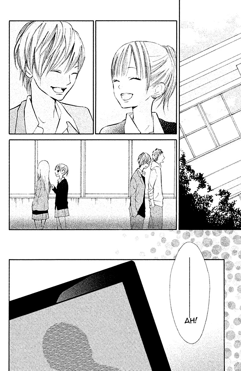 Watashi no Suki na Hito Lovely Friendship 第32页