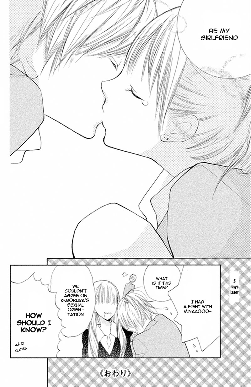 Watashi no Suki na Hito Lovely Friendship 第46页