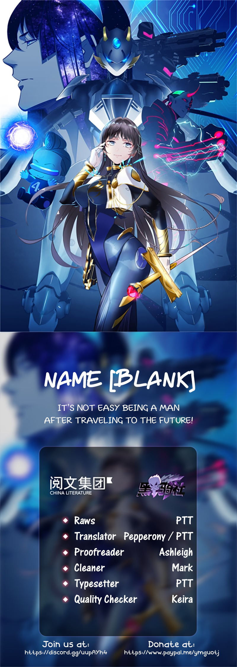 It's Not Easy to Be a Man After Traveling to the Future Young Master Ling Lan! 第1页
