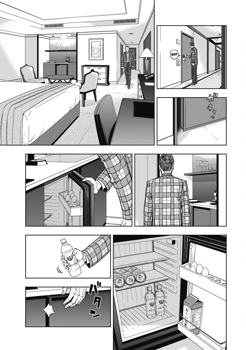 Inspector Daimajin Inspector Jin Daiba's reason 第11页