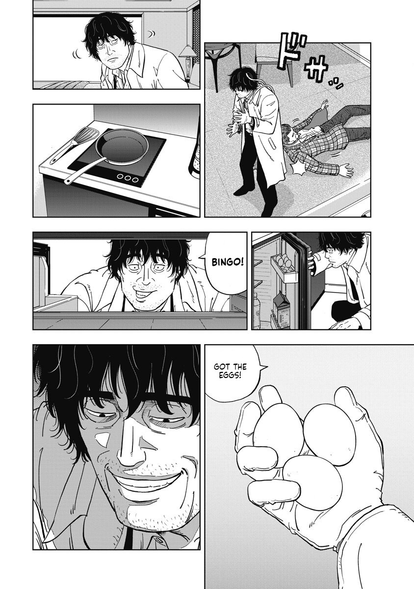Inspector Daimajin Inspector Jin Daiba's reason 第14页
