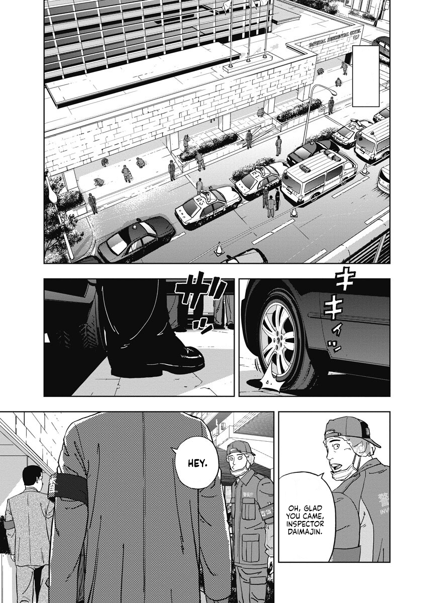Inspector Daimajin Inspector Jin Daiba's reason 第17页