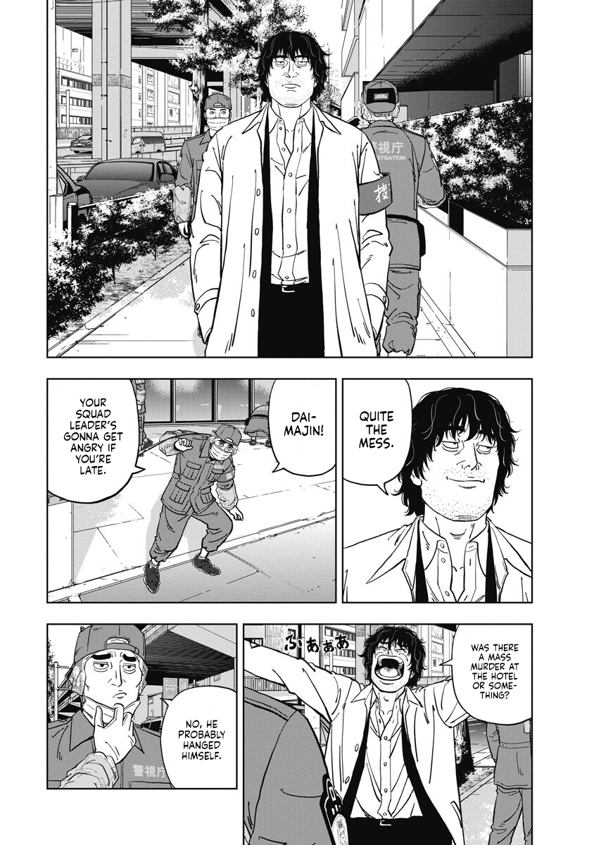 Inspector Daimajin Inspector Jin Daiba's reason 第18页