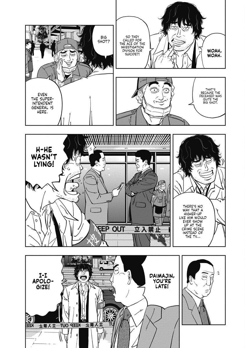 Inspector Daimajin Inspector Jin Daiba's reason 第19页