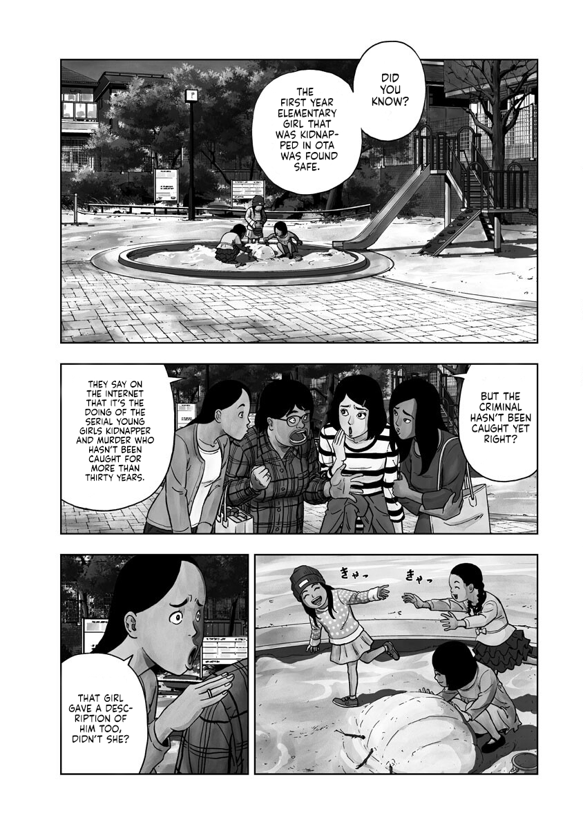 Inspector Daimajin 第3页