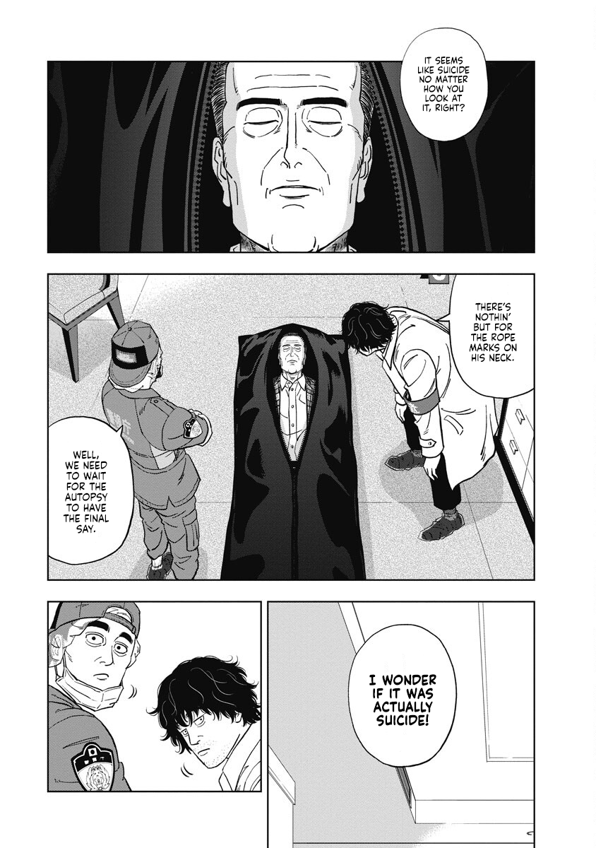 Inspector Daimajin Inspector Jin Daiba's reason 第22页
