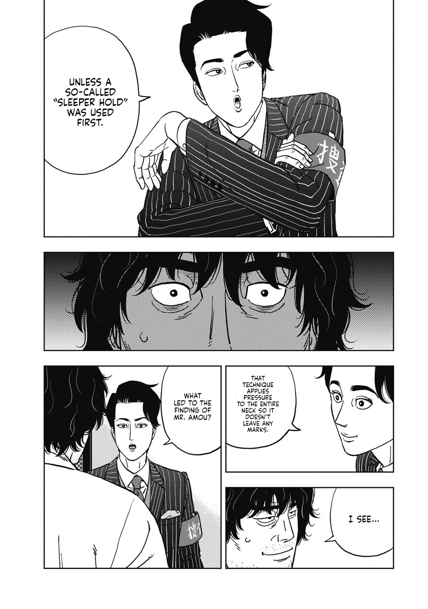 Inspector Daimajin Inspector Jin Daiba's reason 第27页