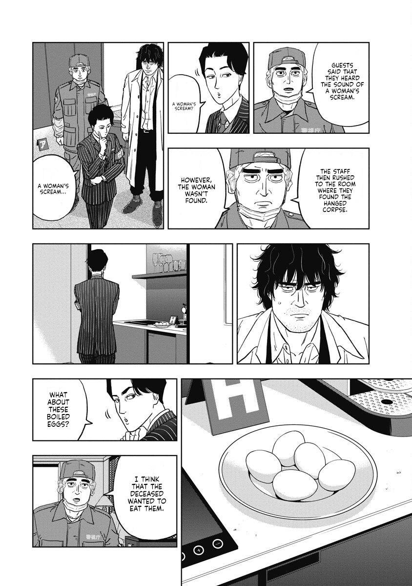 Inspector Daimajin Inspector Jin Daiba's reason 第28页