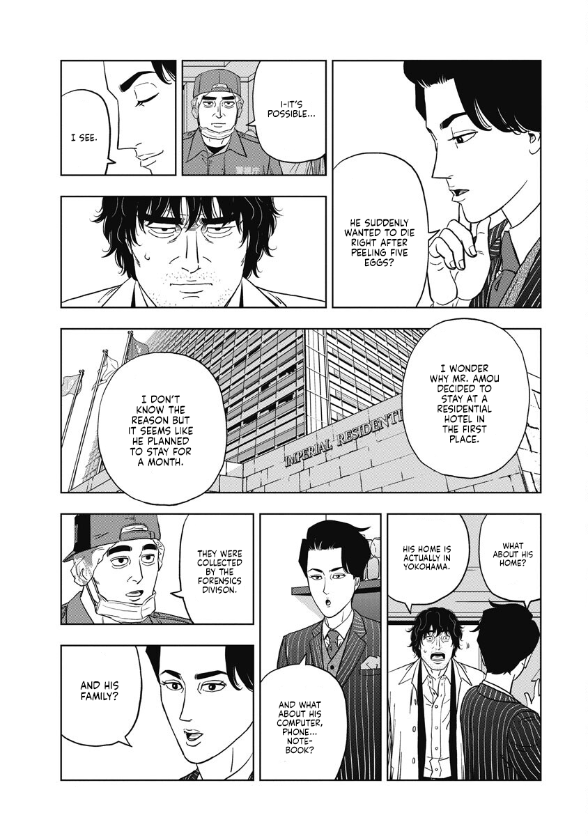 Inspector Daimajin Inspector Jin Daiba's reason 第29页