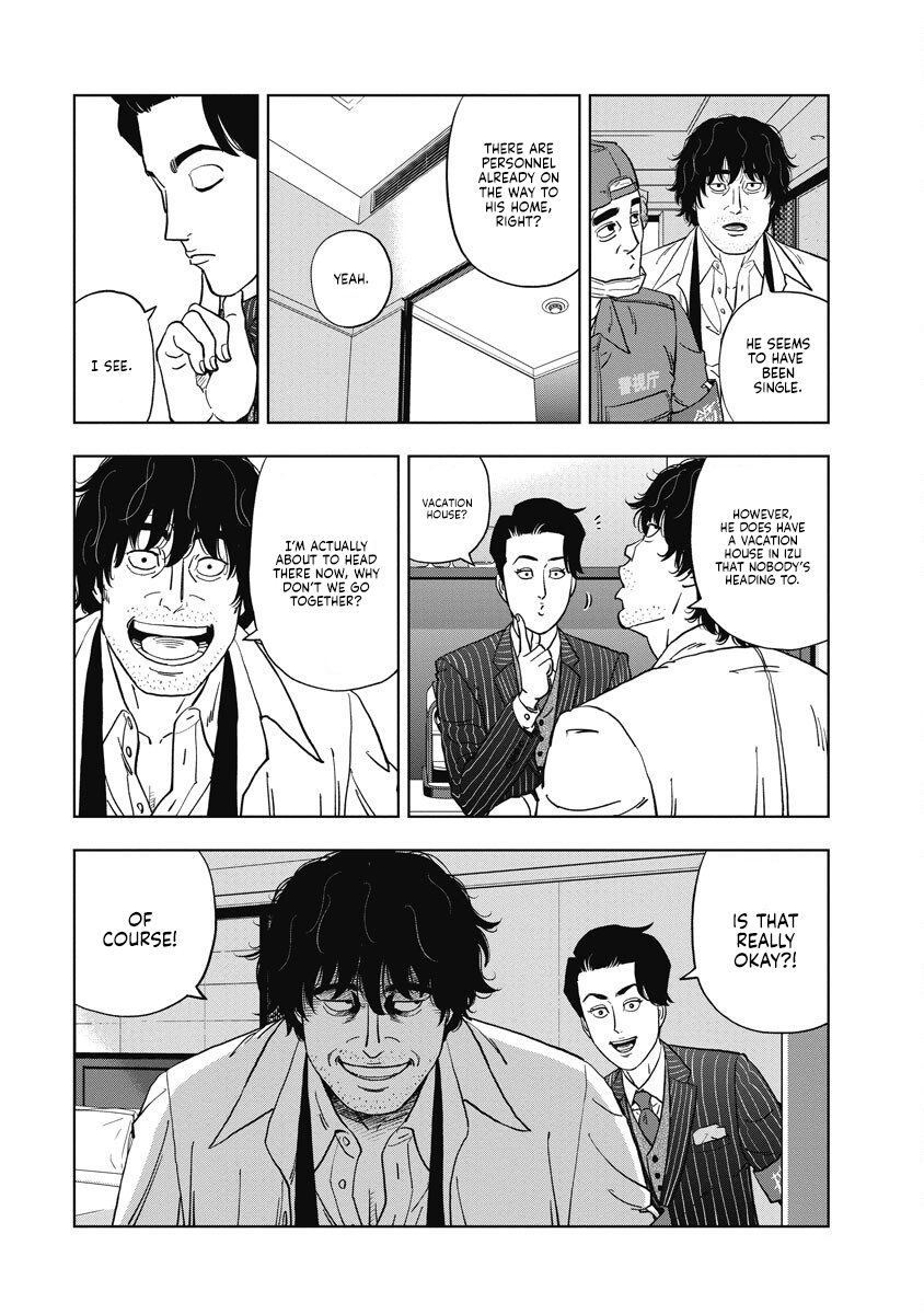 Inspector Daimajin Inspector Jin Daiba's reason 第30页