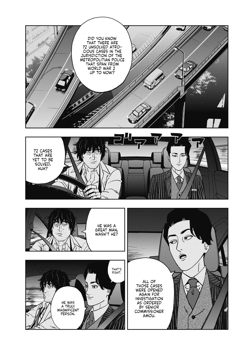 Inspector Daimajin Inspector Jin Daiba's reason 第31页