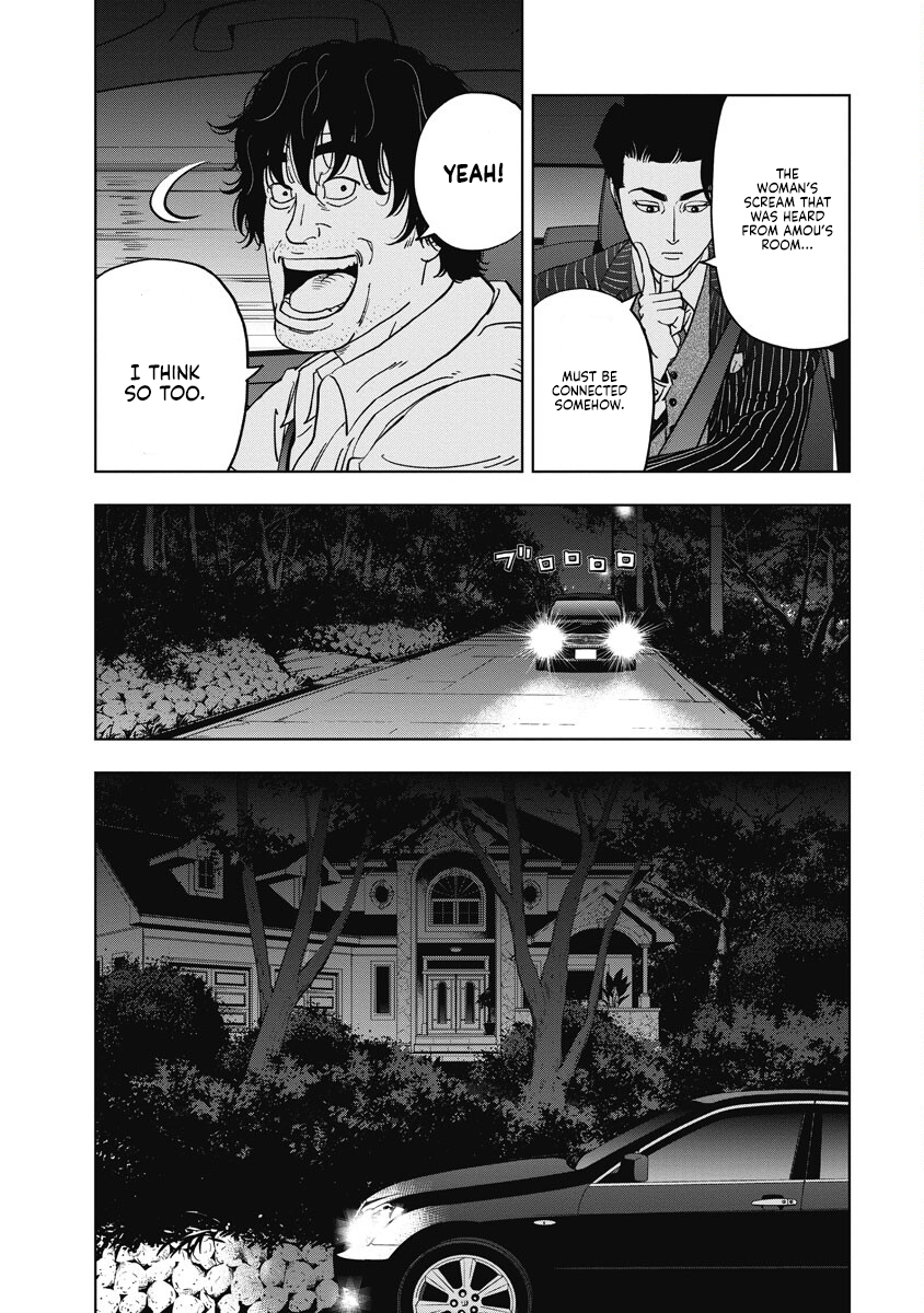 Inspector Daimajin Inspector Jin Daiba's reason 第33页