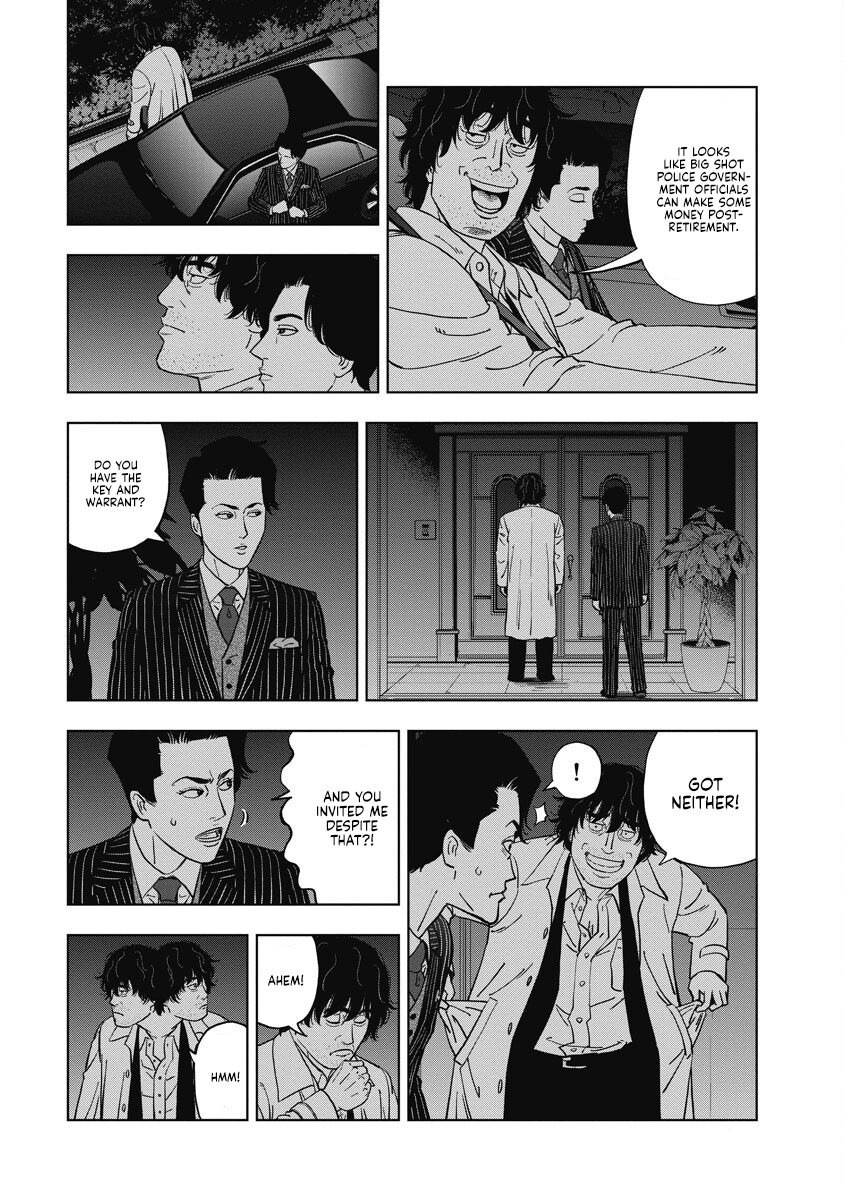 Inspector Daimajin Inspector Jin Daiba's reason 第34页