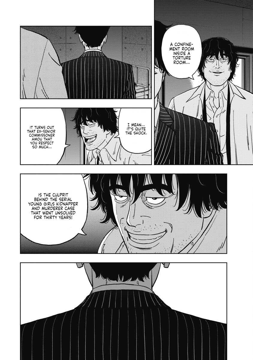 Inspector Daimajin Inspector Jin Daiba's reason 第40页