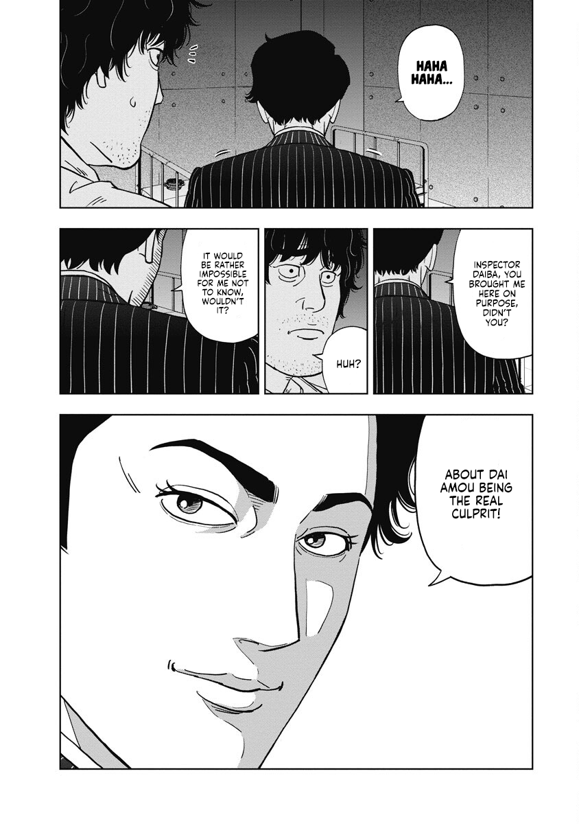 Inspector Daimajin Inspector Jin Daiba's reason 第41页