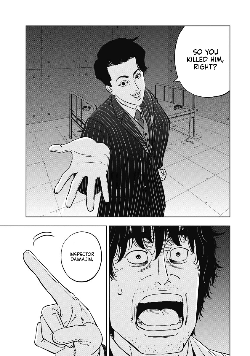 Inspector Daimajin Inspector Jin Daiba's reason 第43页