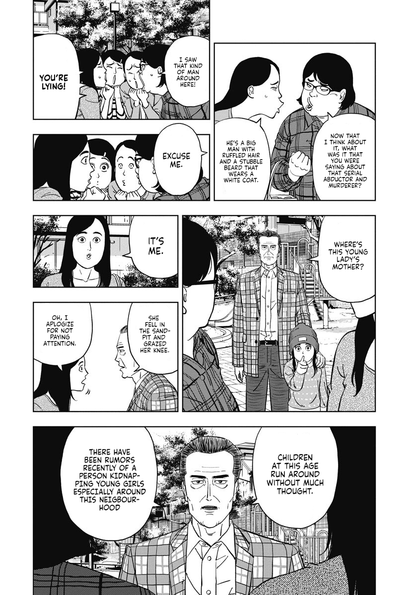 Inspector Daimajin 第6页