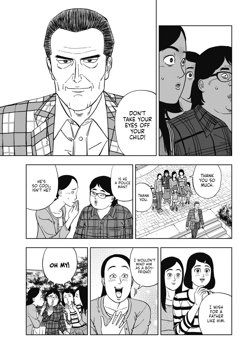 Inspector Daimajin 第7页