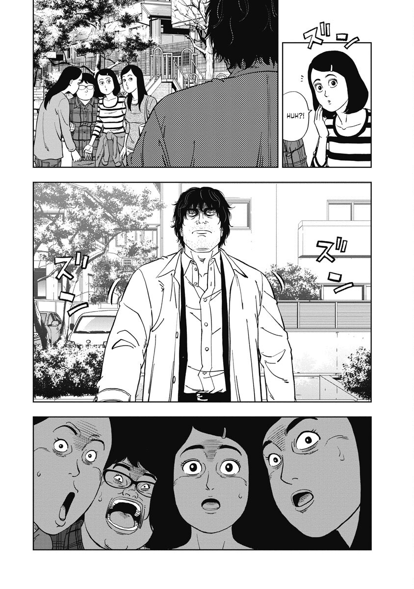 Inspector Daimajin 第8页