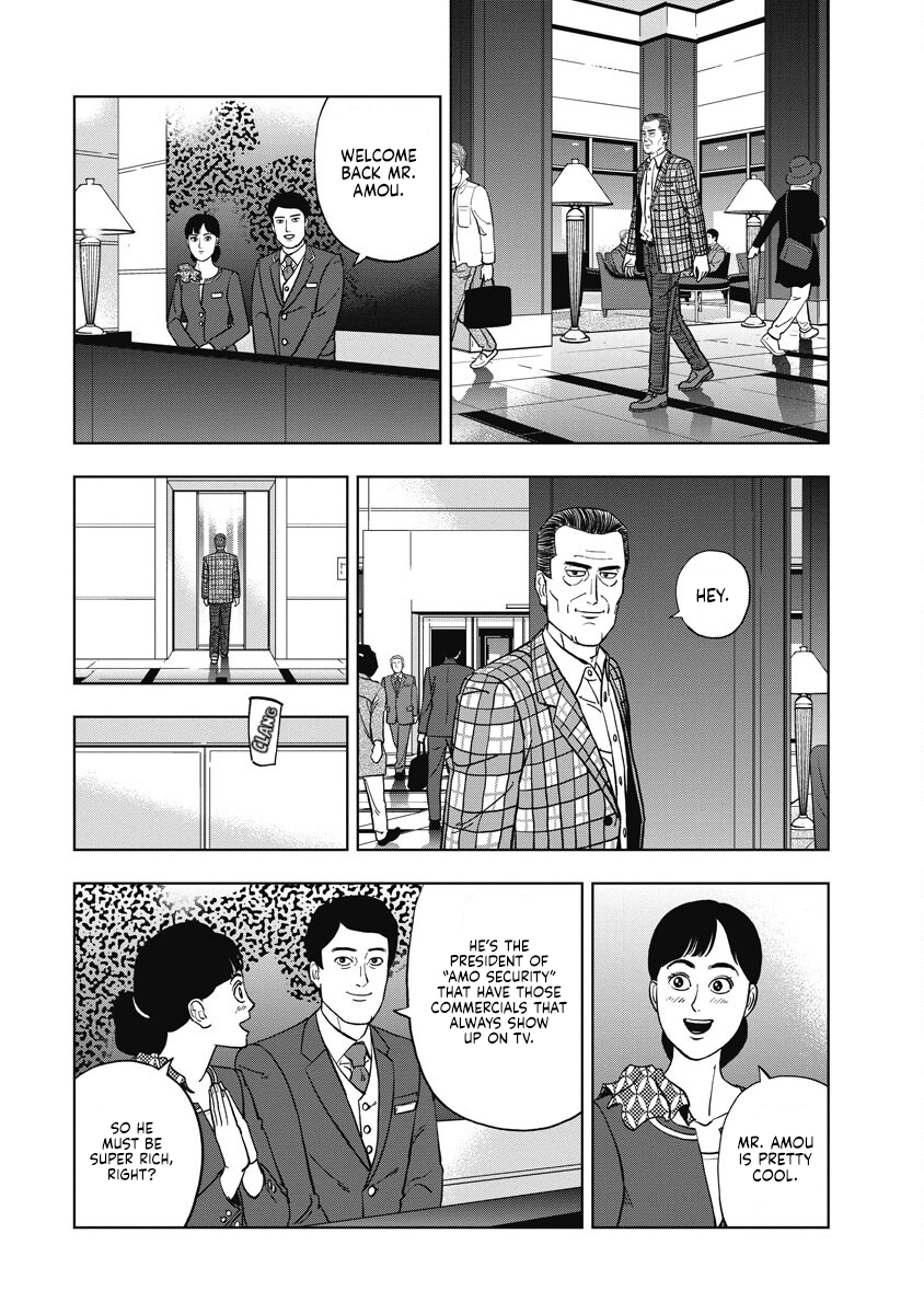 Inspector Daimajin Inspector Jin Daiba's reason 第10页