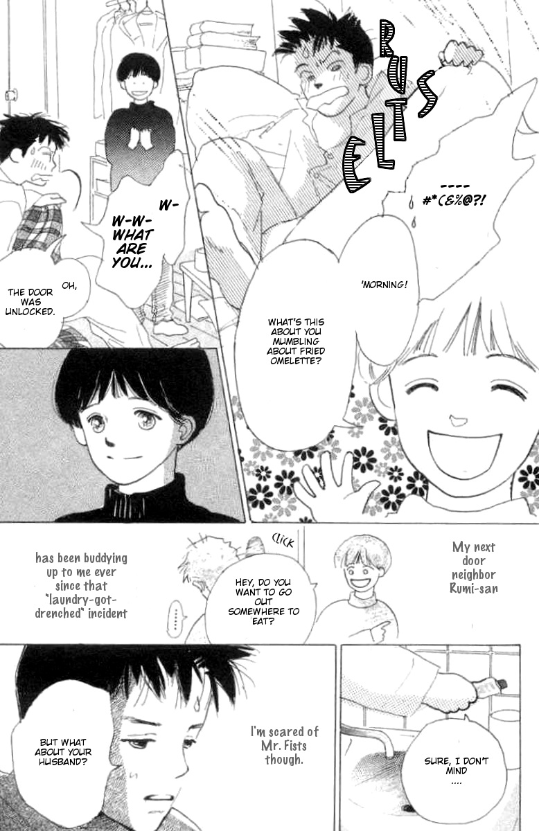 It's Ok if There Is Love Vol. 1 Ch. 2 第5页