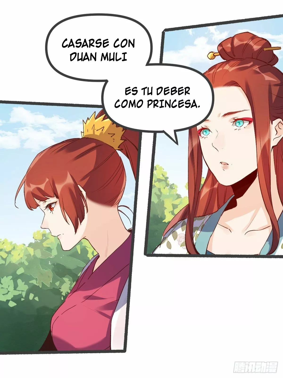 A Big Shot Actually Ch. 5 第6页