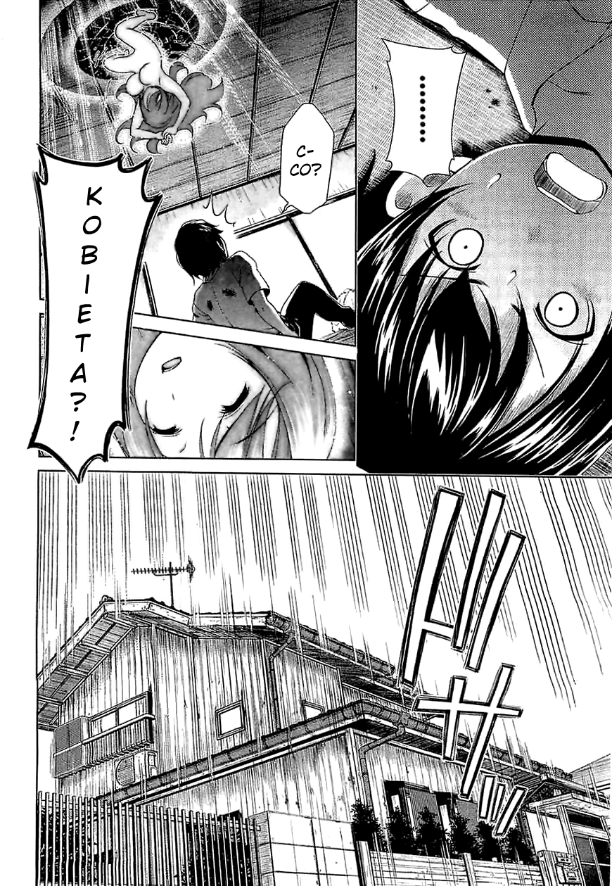 Re:Marina 第7页
