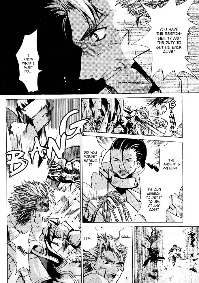 Element Line Vol. 1 Ch. 4 第12页