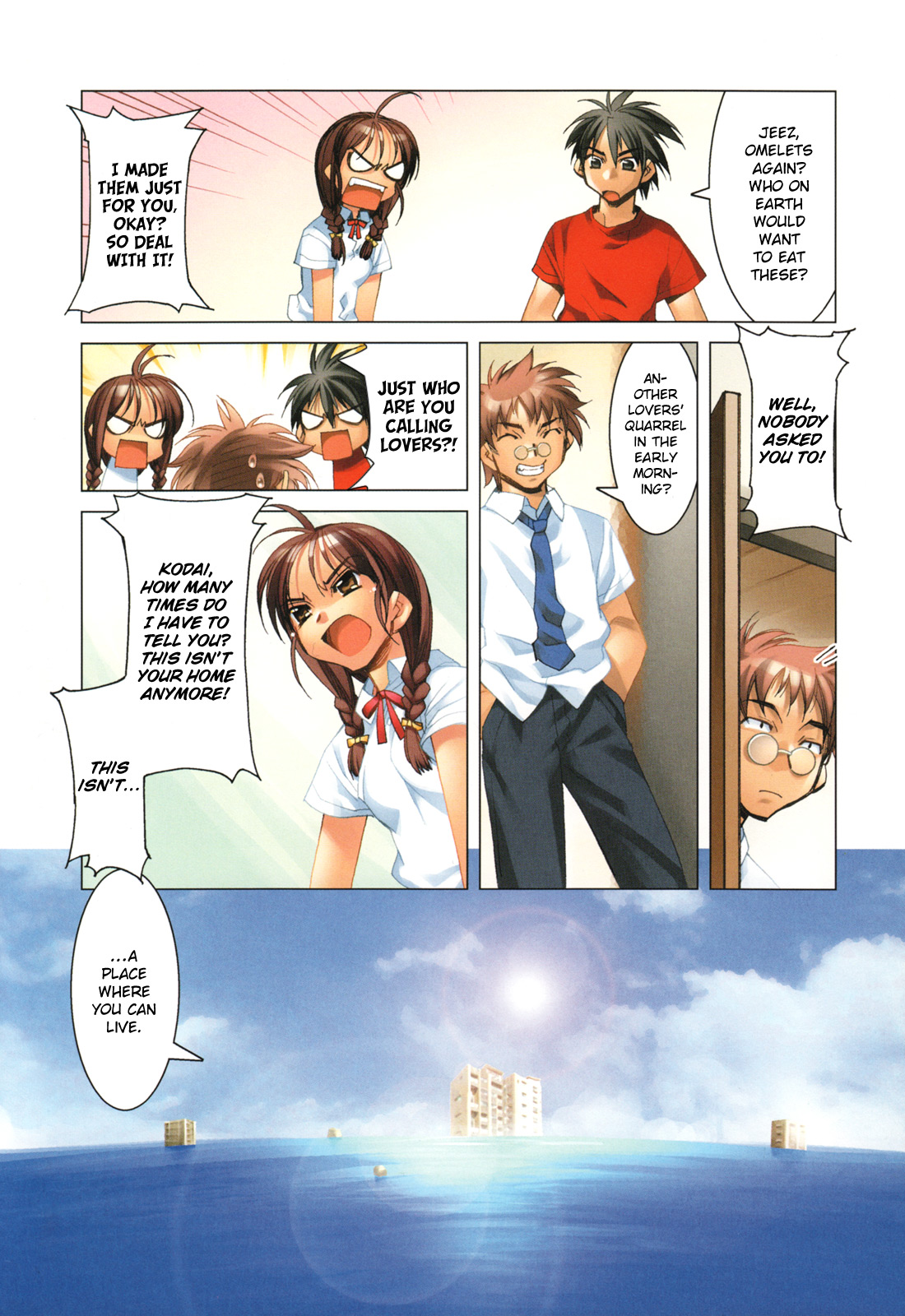 Kururikuru! 第8页