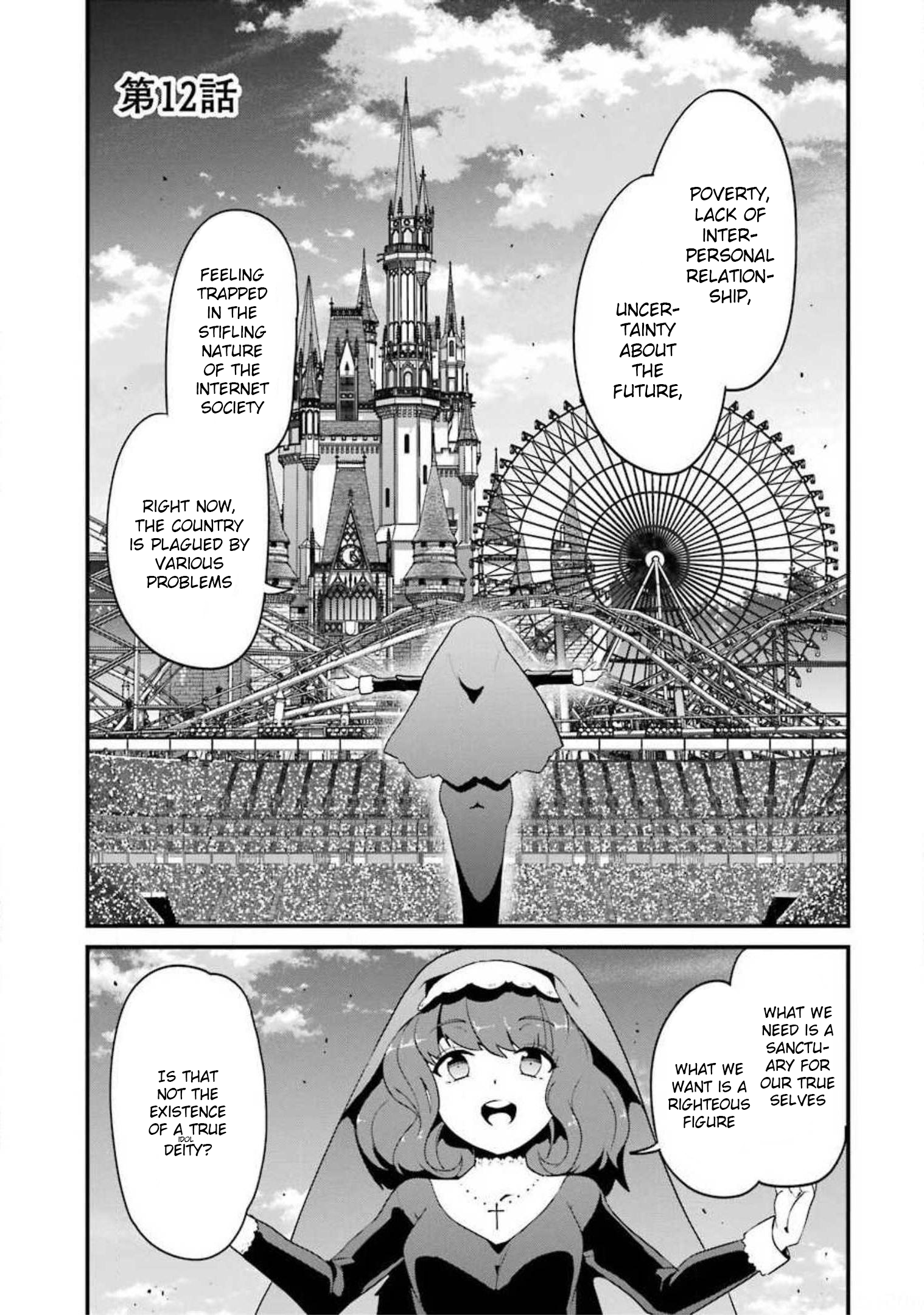Ijimekaeshi. -Fukushuu no 31- 第1页