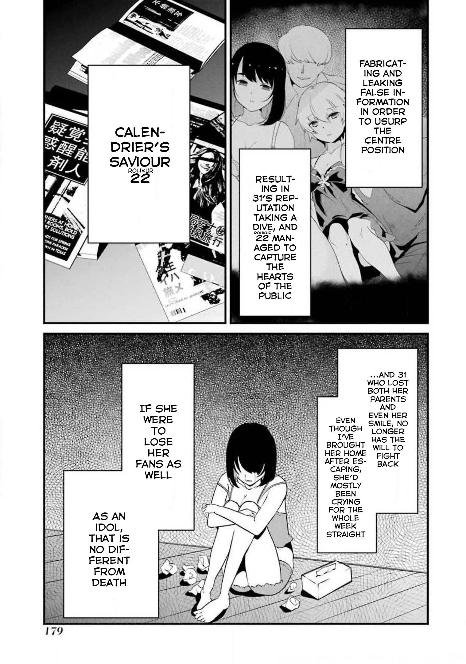 Ijimekaeshi. -Fukushuu no 31- 第7页