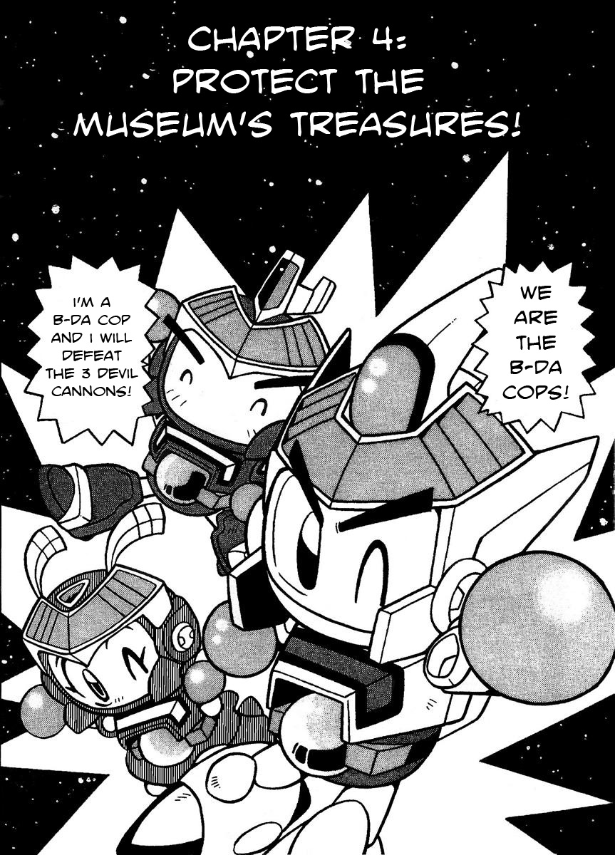 Bomberman B-Daman Bakushouden Protect the Museum's Treasures! 第1页