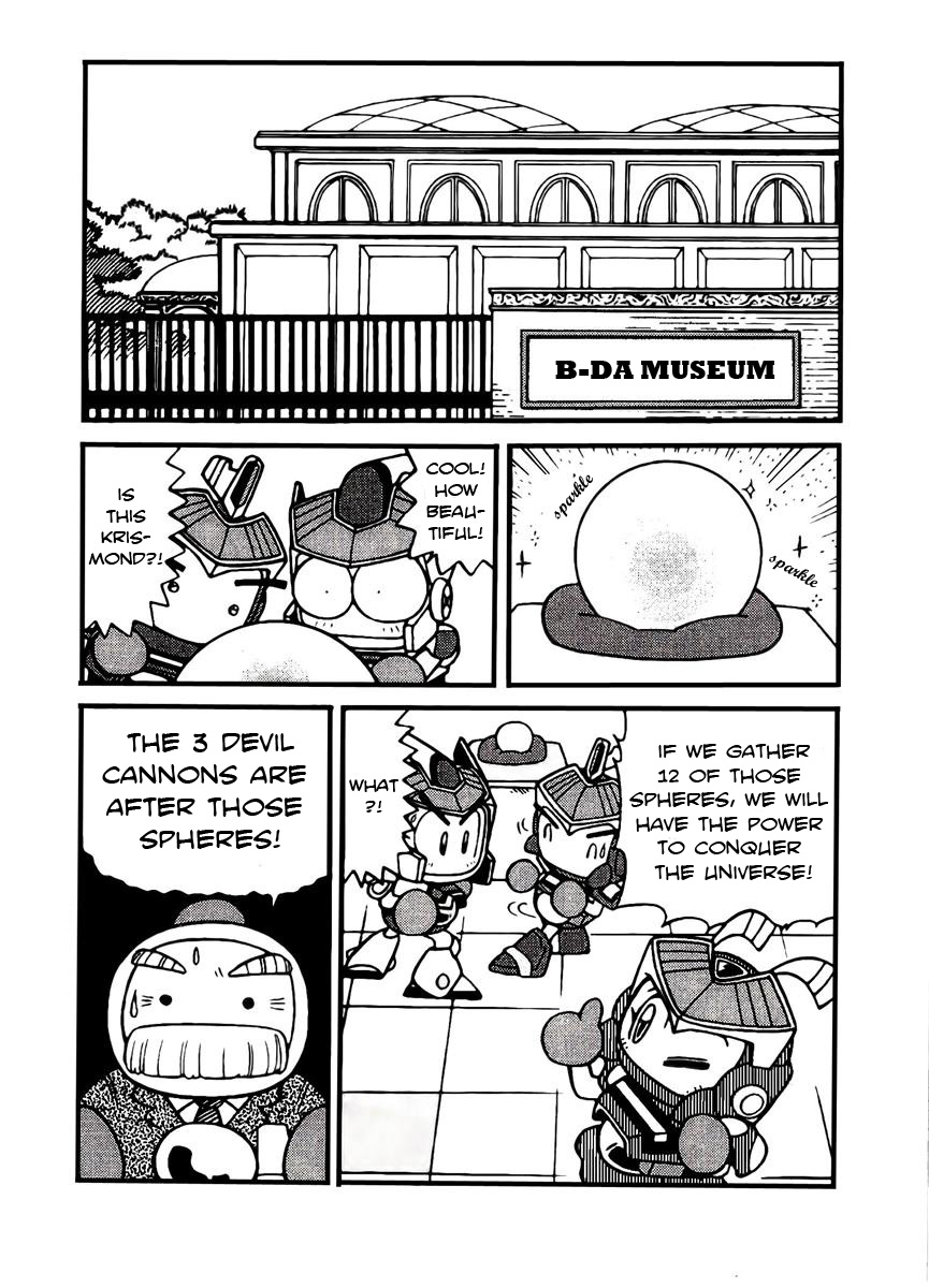 Bomberman B-Daman Bakushouden Protect the Museum's Treasures! 第2页