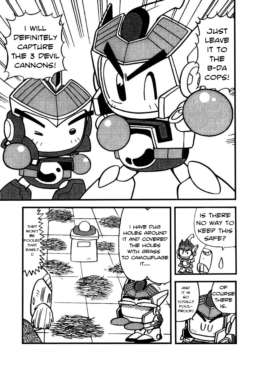 Bomberman B-Daman Bakushouden Protect the Museum's Treasures! 第3页