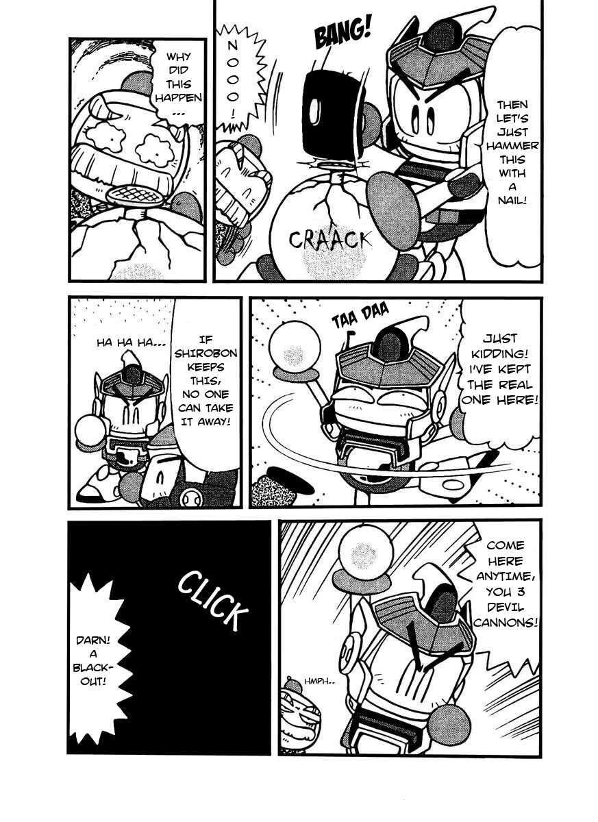 Bomberman B-Daman Bakushouden Protect the Museum's Treasures! 第4页