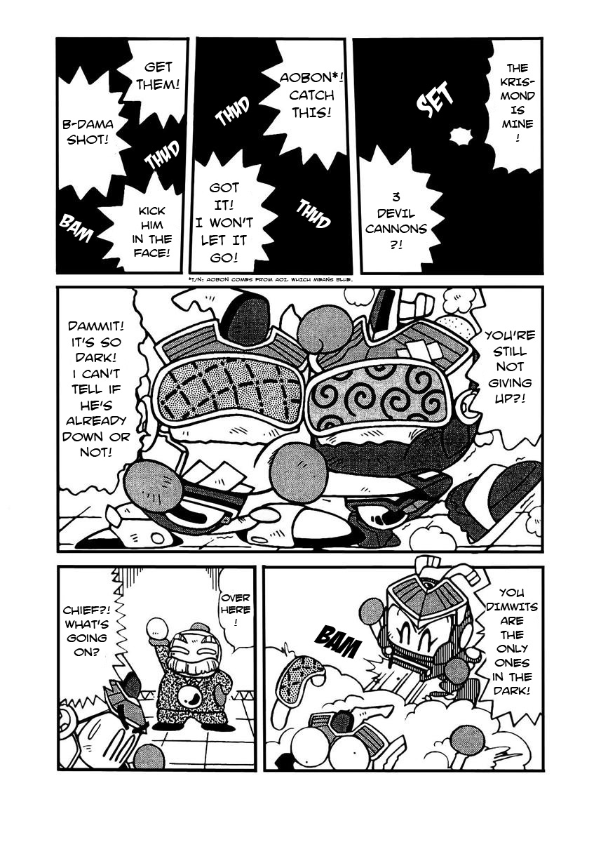 Bomberman B-Daman Bakushouden Protect the Museum's Treasures! 第5页