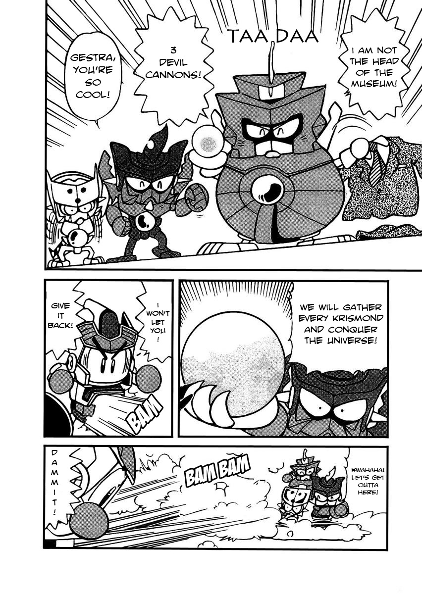 Bomberman B-Daman Bakushouden Protect the Museum's Treasures! 第6页