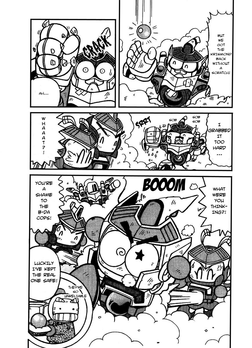 Bomberman B-Daman Bakushouden Protect the Museum's Treasures! 第10页
