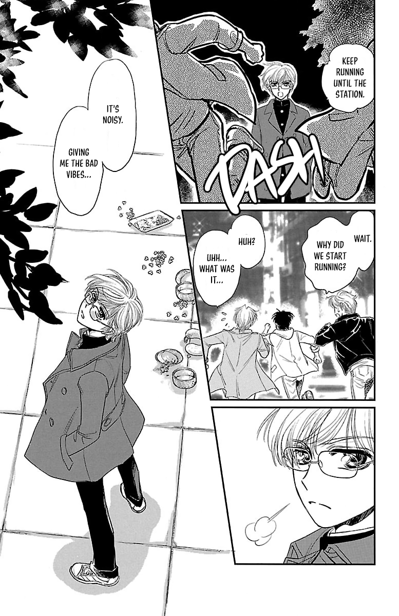 Dark Hunter - Houkago no Futari Vol. 1 Ch. 1 第11页